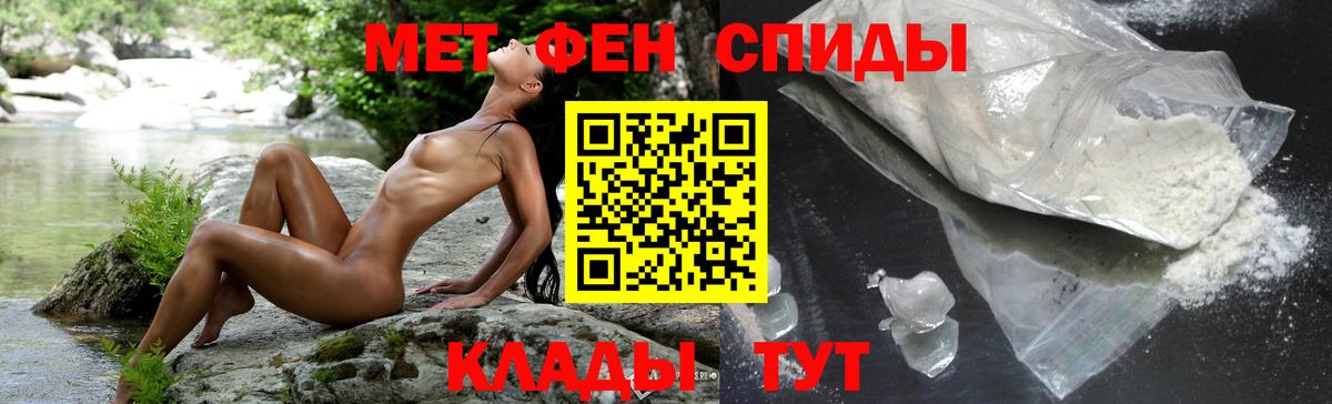 Златоуст  Amphetamine VHQ  Вход с VPN 