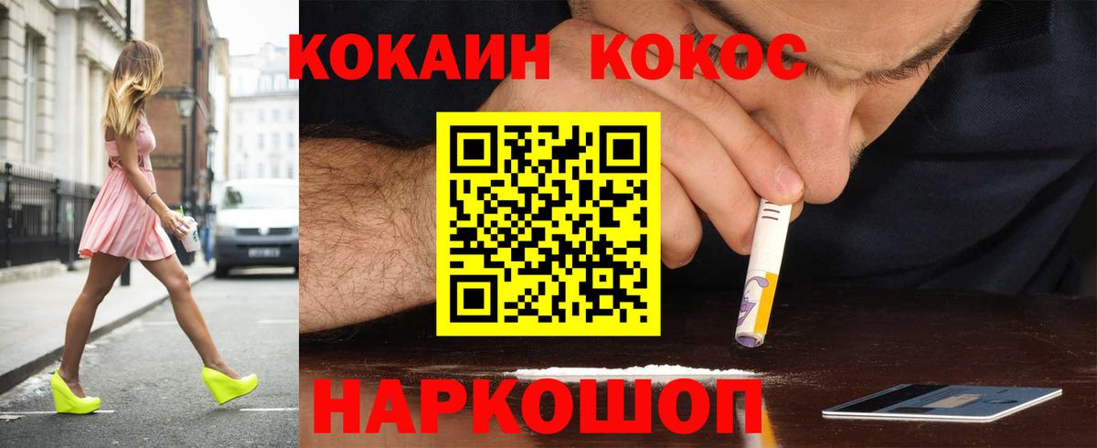 ГАШИШ  Вход с VPN  Экстази  Меф   ГАШИШ  MDMA  Златоуст  А ПВП СОЛЬ кристаллы  МЕТАДОН  NBOMe  АМФЕТАМИН   МЕТАМФЕТАМИН 
