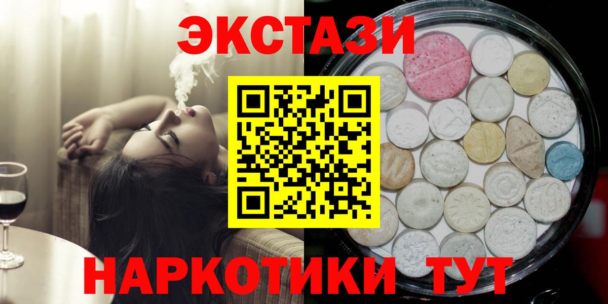 Мефедрон Златоуст