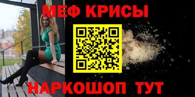 синтетический гашиш Дмитров