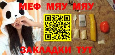 MDMA Комсомольск-на-Амуре