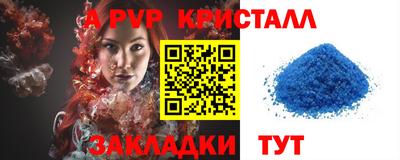 MDMA Комсомольск-на-Амуре