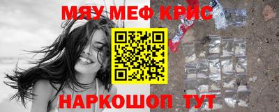 MDMA Комсомольск-на-Амуре