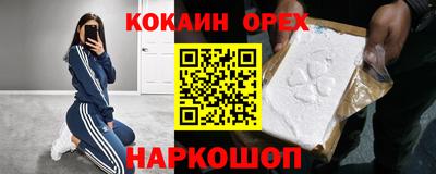 соль ск Конаково