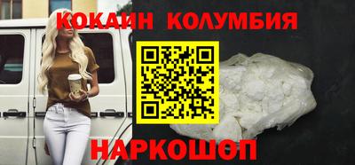 трава Коммунар