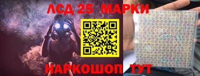 MDMA Комсомольск-на-Амуре