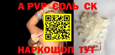 трава Коммунар