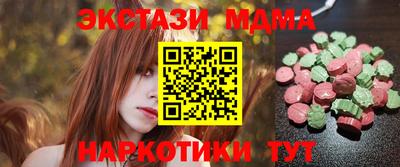 трава Коммунар