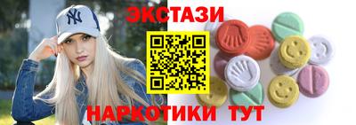 трава Коммунар
