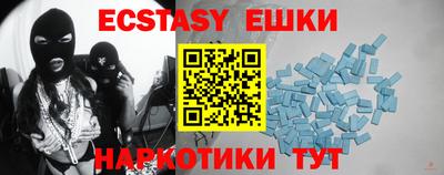 MDMA Комсомольск-на-Амуре
