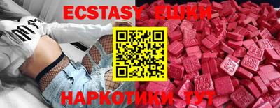 трава Коммунар