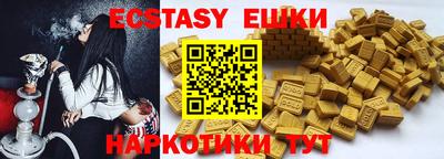 трава Коммунар
