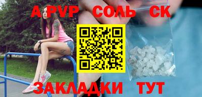 MDMA Комсомольск-на-Амуре