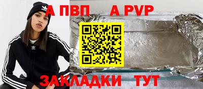 соль ск Конаково