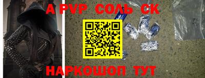 трава Коммунар