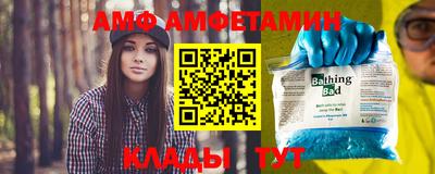 соль ск Конаково