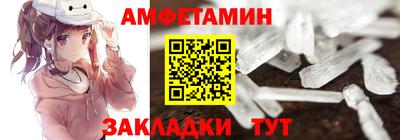 трава Коммунар