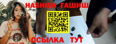 трава Коммунар