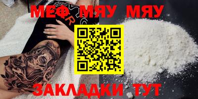 MDMA Комсомольск-на-Амуре