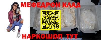 MDMA Комсомольск-на-Амуре