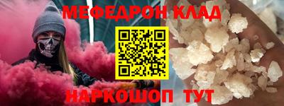 MDMA Комсомольск-на-Амуре