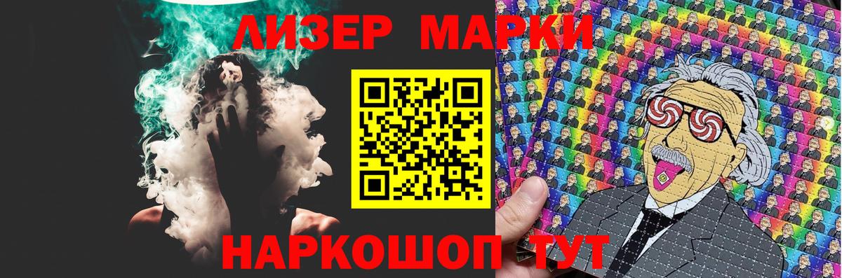 LSD-25 экстази ecstasy  LSD-25 экстази ecstasy  Златоуст  Вход с VPN 