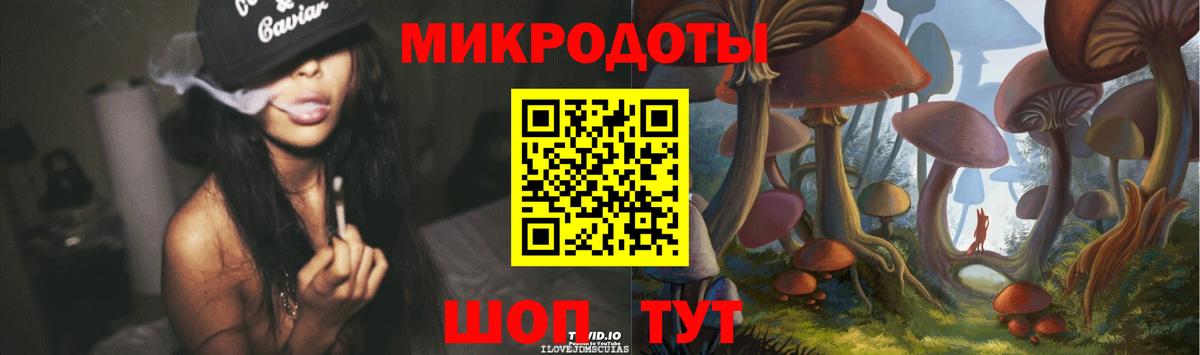 Галлюциногенные грибы GOLDEN TEACHER  Вход с VPN  Галлюциногенные грибы мухоморы  Златоуст 