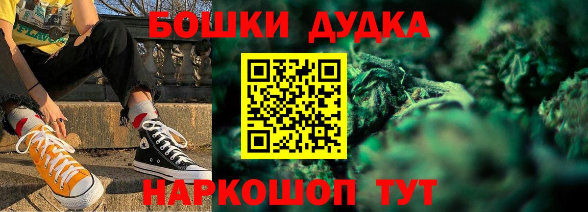 Каннабис планчик  Марихуана гибрид  Канабис тримм  Златоуст  Вход с VPN 